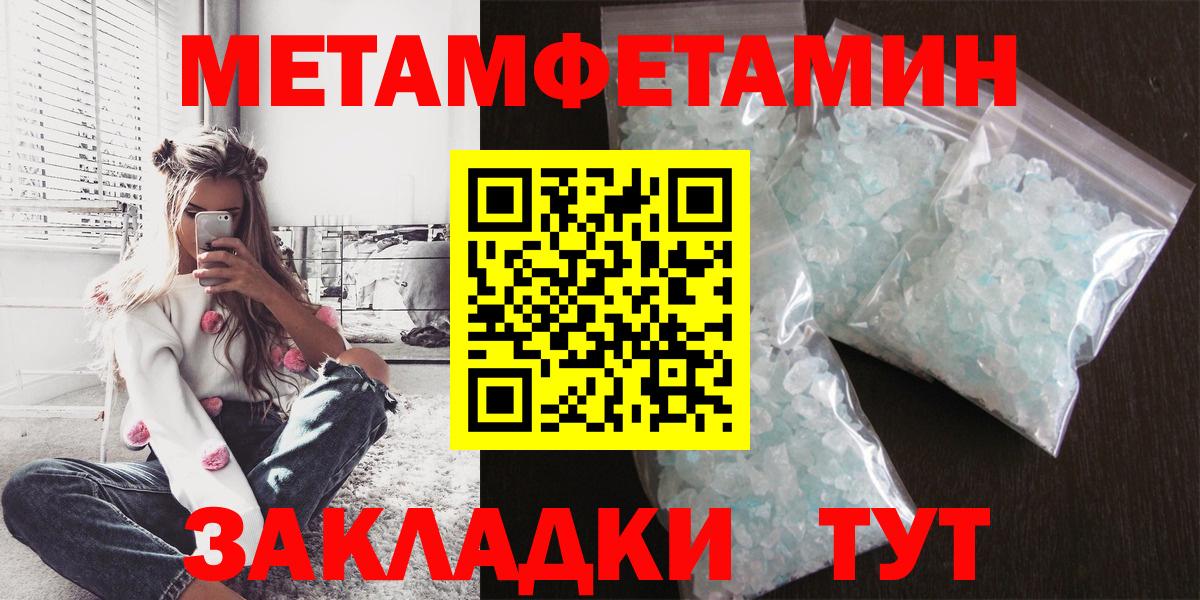 Камышин  Amphetamine Premium  Вход с VPN 