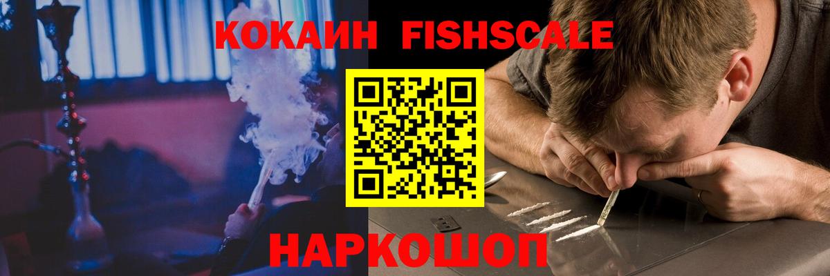 Каннабис  Вейп ТГК  Мефедрон кристаллы  Вход с VPN  LSD-25  Меф МЯУ МЯУ  ГАШИШ  Камышин  Cocaine 