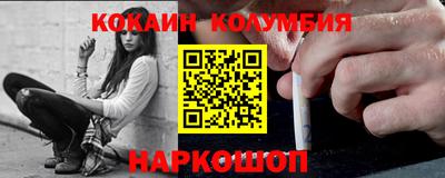 прущая мука Комсомольск-на-Амуре