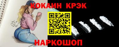 гидра Конаково