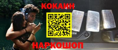 прущая мука Комсомольск-на-Амуре