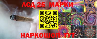 гидра Конаково