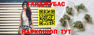 прущая мука Комсомольск-на-Амуре