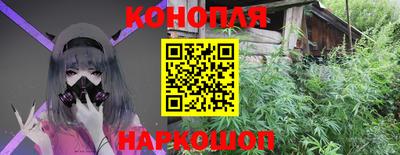 гидра Конаково