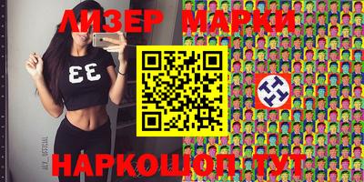 гидра Конаково