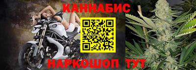 прущая мука Комсомольск-на-Амуре
