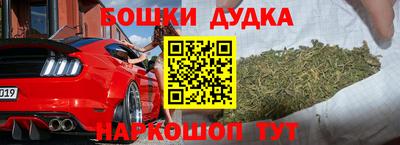 прущая мука Комсомольск-на-Амуре