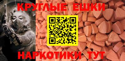 прущая мука Комсомольск-на-Амуре