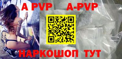 гидра Конаково