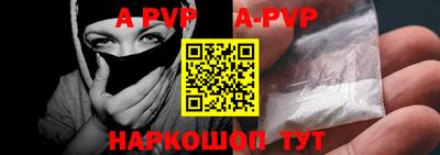 гидра Конаково