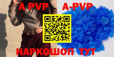Альфа ПВП Коммунар
