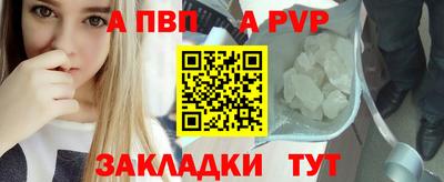 гидра Конаково