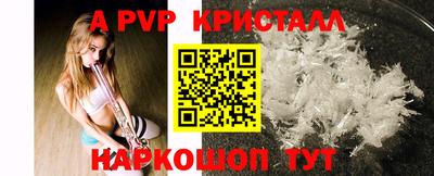 гидра Конаково