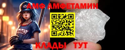 гидра Конаково