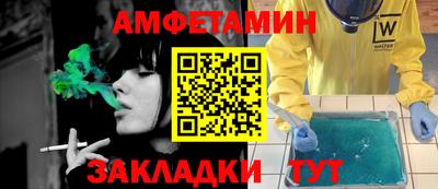 гидра Конаково