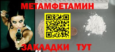 гидра Конаково