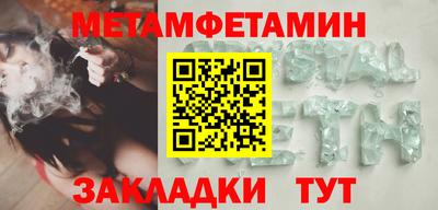 гидра Конаково