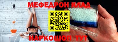 прущая мука Комсомольск-на-Амуре
