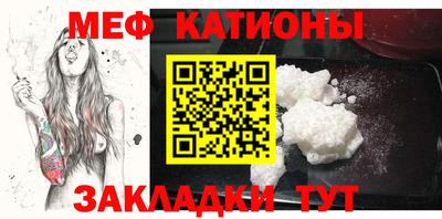 прущая мука Комсомольск-на-Амуре