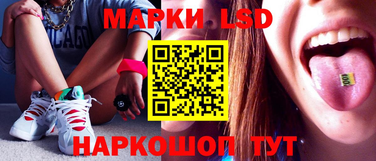 Камышин  LSD-25 экстази  Вход с VPN  ЛСД экстази кислота 