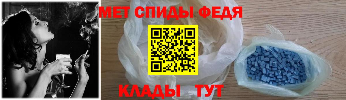 МЕТАМФЕТАМИН пудра Камышин