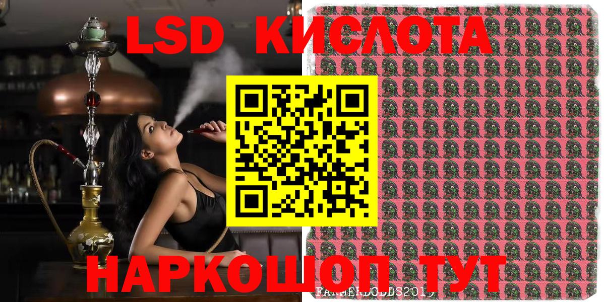 Камышин  Марки NBOMe  Вход с VPN  Марки N-bome 1,8мг 