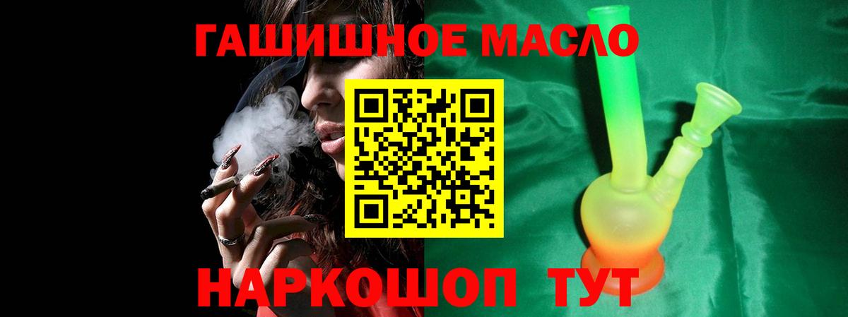 Дистиллят ТГК Wax Камышин