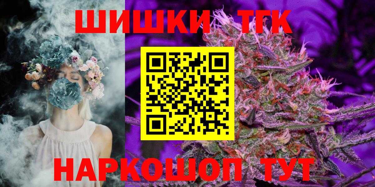 Каннабис план Камышин